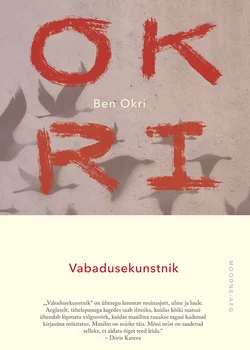 Vabadusekunstnik, Ben Okri