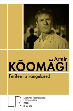 Perifeeria kangelased, Armin Kõomägi