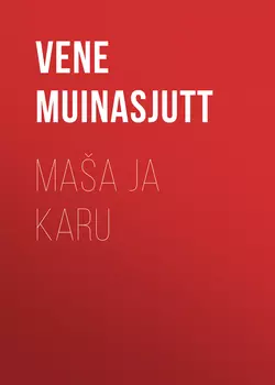 Maša ja karu, Vene muinasjutt