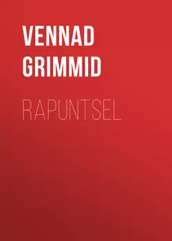 Rapuntsel, Vennad Grimmid