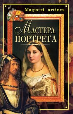 Мастера портрета, Кристина Ляхова