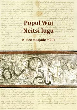 Popol Wuj. Neitsi lugu. Kitšee maajade müüt (u 1550) Tundmatu Autor