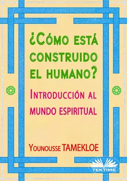 ¿Cómo Está Construido El Humano? Younousse Tamekloe