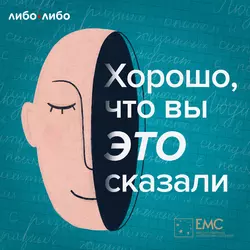 «Кем я буду, когда вырасту?» Что стоит за желанием быть успешной, когда тебе 30 лет, Ксения Красильникова