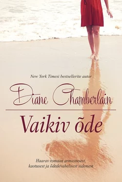 Vaikiv õde Diane Chamberlain