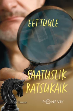 Saatuslik ratsukäik, Eet Tuule