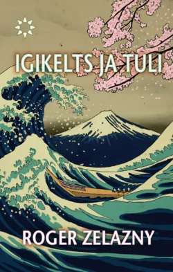 Igikelts ja tuli, Roger Zelazny