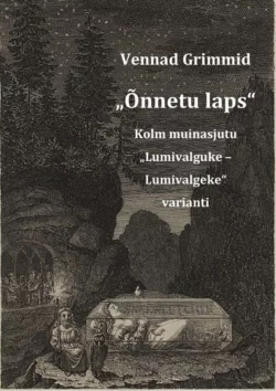 „Õnnetu laps“ : Kolm muinasjutu  „Lumivalguke – Lumivalgeke“  varianti, Vennad Grimmid