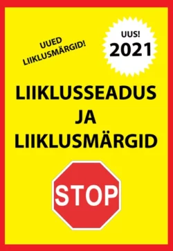 Liiklusseadus ja liiklusmärgid 2021, Ragnar Sokk