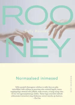 Normaalsed inimesed, Sally Rooney