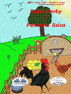 Super Herby I Pametna Lisica Massimo Longo и Maria Grazia Gullo