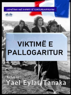 Viktimë E Pallogaritur, Yael Eylat-Tanaka