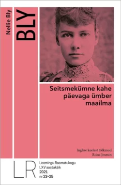 Seitsmekümne kahe päevaga ümber maailma, Nellie Bly