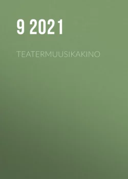 TeaterMuusikaKino, 9 2021