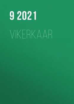 Vikerkaar 9 2021