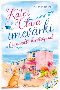 Kate’i ja Clara imevärki Cornwalli käsitööpood, Эли Макнамара