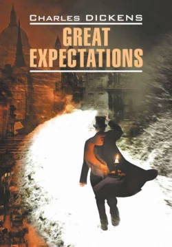 Great Expectations / Большие надежды. Книга для чтения на английском языке, Чарльз Диккенс