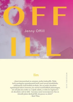 Ilm, Jenny Offill