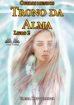 Outros Mundos. Trono Da Alma. Livro 2 Elena Kryuchkova