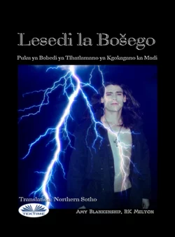 Lesedi La Bošego, Amy Blankenship