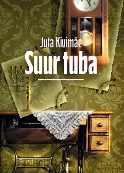 Suur tuba, Juta Kivimäe