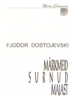 Märkmeid surnud majast, Fjodor Dostojevski