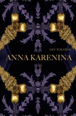 Anna Karenina, Лев Толстой