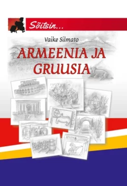 Armeenia ja Gruusia, Vaike Silmato