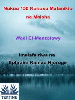 Nukuu 150 Kuhusu Mafanikio Na Maisha Wael El-Manzalawy