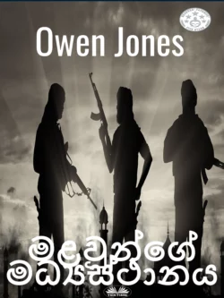 මළවුන්ගේ මධ්‍යස්ථානය, Owen Jones