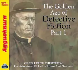 The Golden Age of Detective Fiction. Part 1, Гилберт Кит Честертон