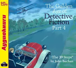 The Golden Age of Detective Fiction. Part 4 John Buchan