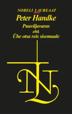 Puuviljavaras, Peter Handke