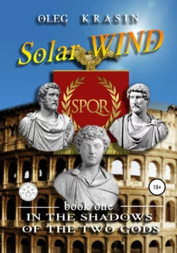 Solar Wind. Book one, Oleg Krasin