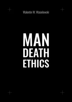 Man death ethics, Walentin Wasielewski