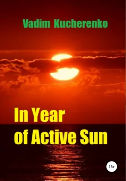 In Year of Active Sun, Вадим Кучеренко