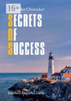 Secrets of Success. Business English Course Alexander Chumakov