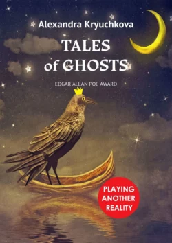 Tales of Ghosts. Playing Another Reality. Edgar Allan Poe award, Alexandra Kryuchkova