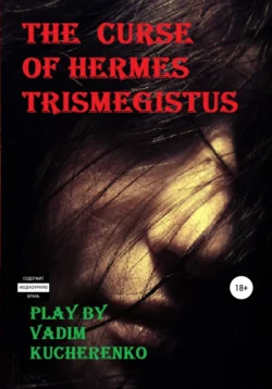 The Curse of Hermes Trismegistus, Вадим Кучеренко