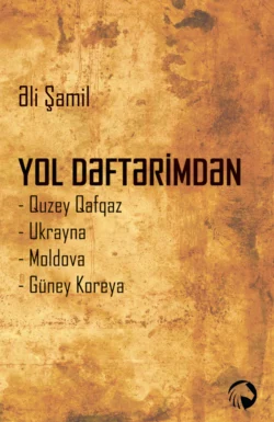 Yol dəftərimdən: Quzey Qafqaz  Ukrayna  Maldova və Güney Koreya Али Шамиль