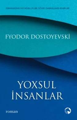 Yosxul insanlar, Федор Достоевский