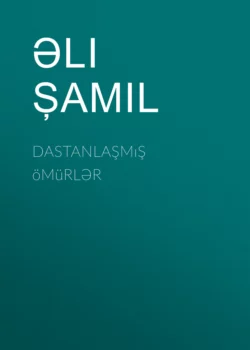 Dastanlaşmış ömürlər Али Шамиль