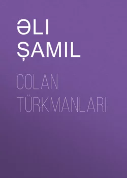 Colan Türkmanları, Али Шамиль