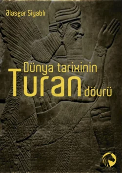 Dünya tarixinin Turan Dövrü, Ələsgər Siyablı