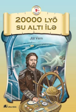 20000 lyö su altı ilə, Жюль Верн