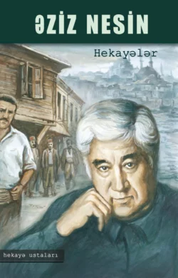 Hekayələr, Азиз Несин