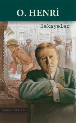 Hekayələr, О. Генри