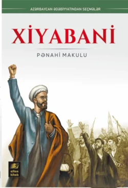 Xiyabani, Pənahi Makuli