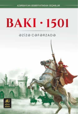 Bakı – 1501, Азиза Джафарзаде