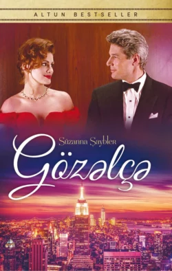 Gözəlçə, Süzanna Şaybler